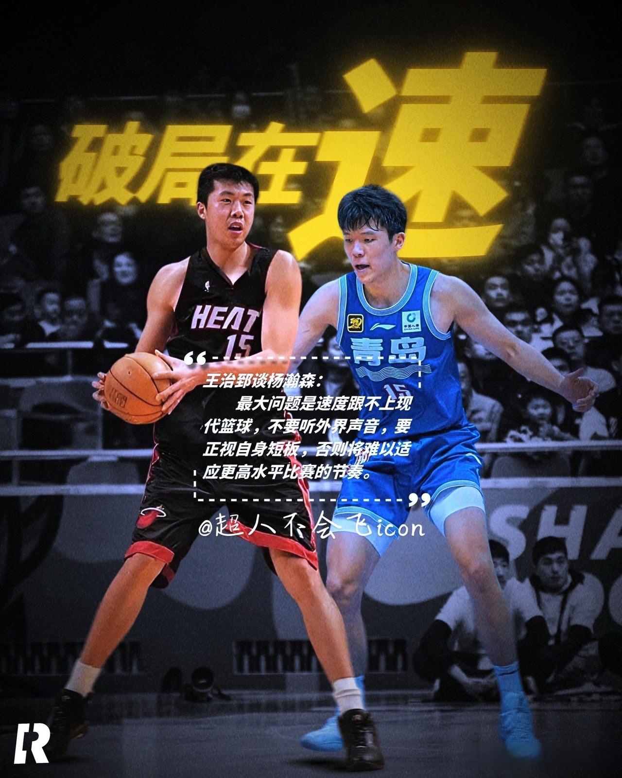 篮球职业联赛球员技术水平不断提升