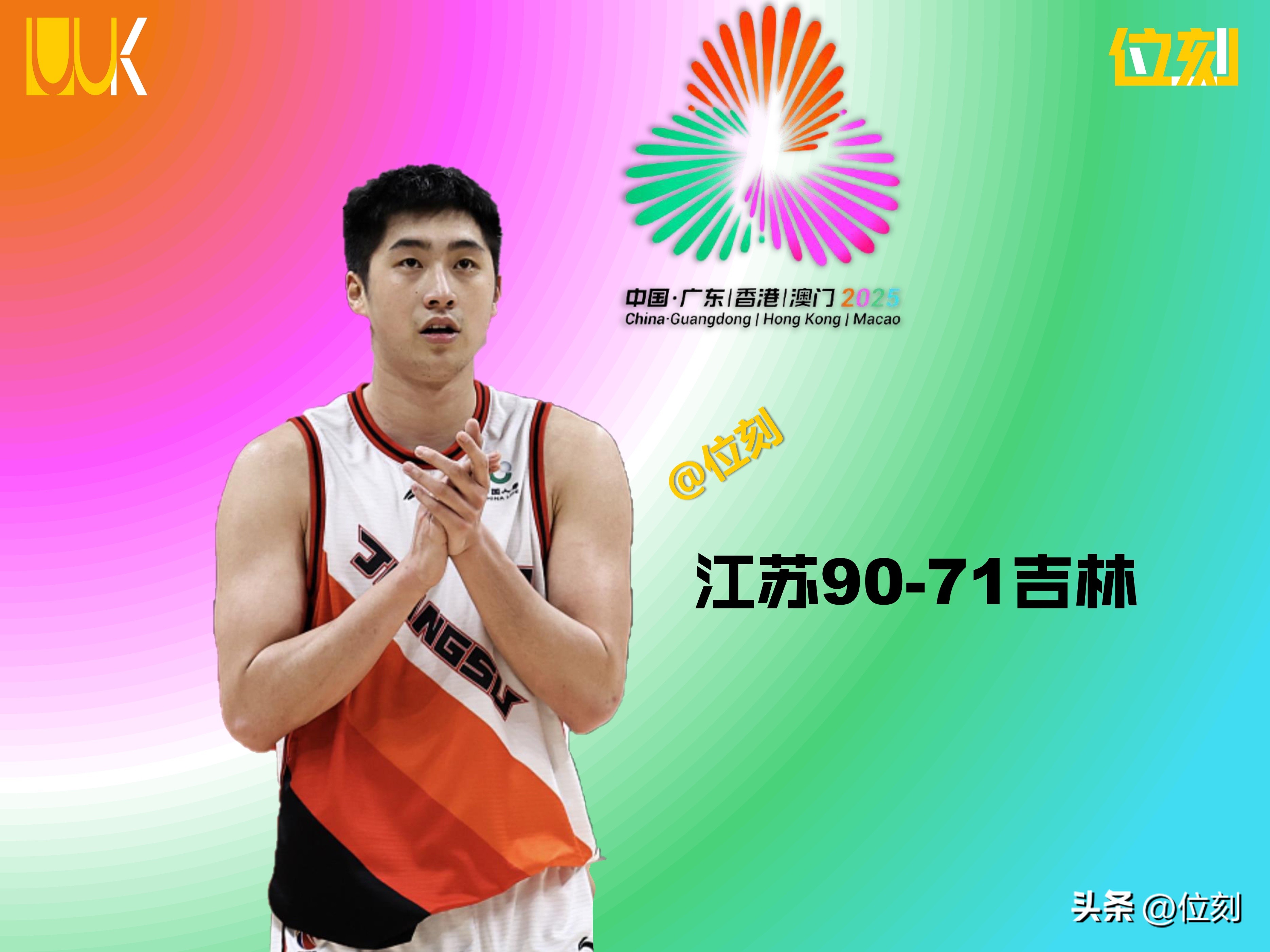 江苏男篮外援出色表现,成为球队得分王 江苏男篮外援出色表现,成为球队得分王